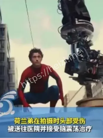 汤姆霍兰德脑震荡片场受伤