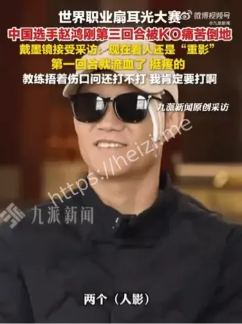 日本本州岛禽流感疫情最新进展